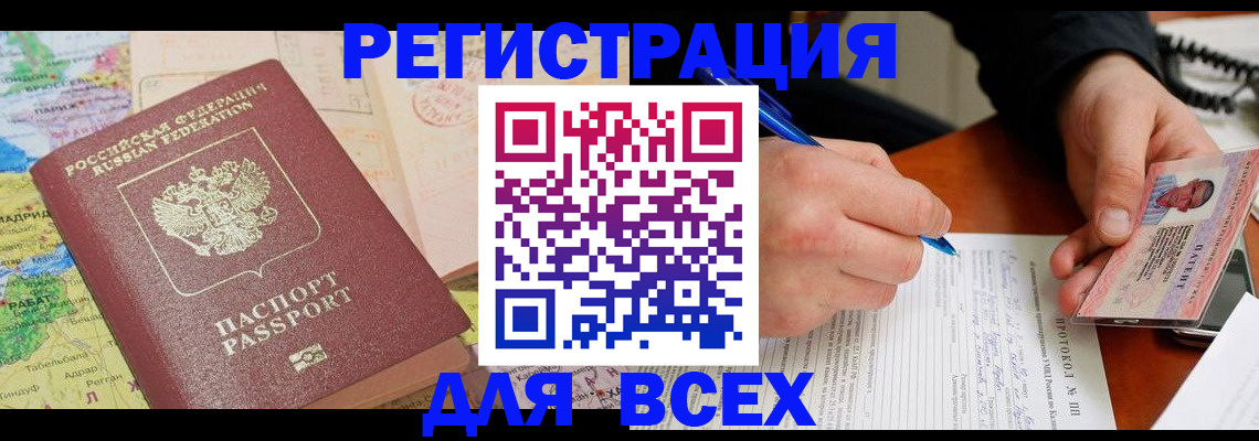 форма 3 в Адыгее